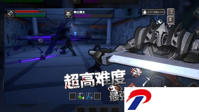 无尽之魂破解版