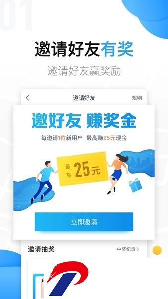 美团拍店手机版