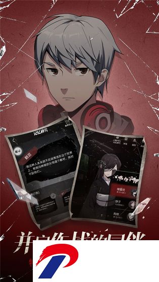 零下记忆手机版