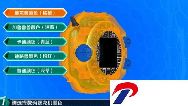 数码暴龙机游戏