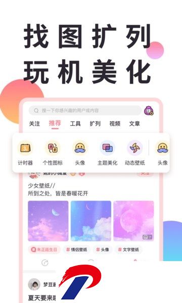 小精灵美化老版本