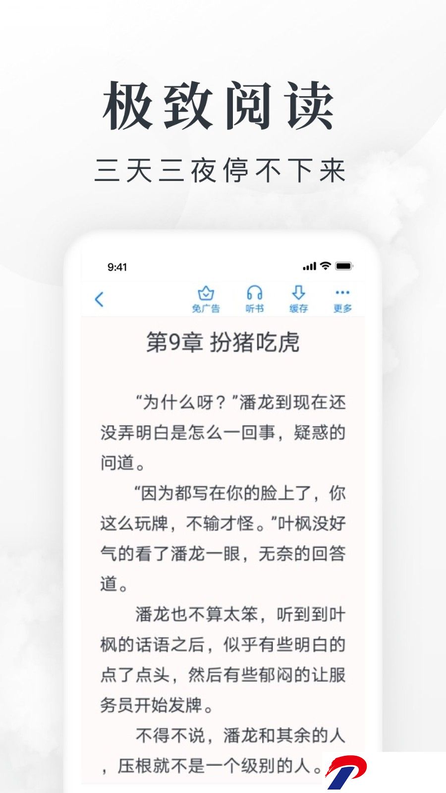img_localize_93c70de1406a6d77d62f5debf6b083a6_900x1600.png