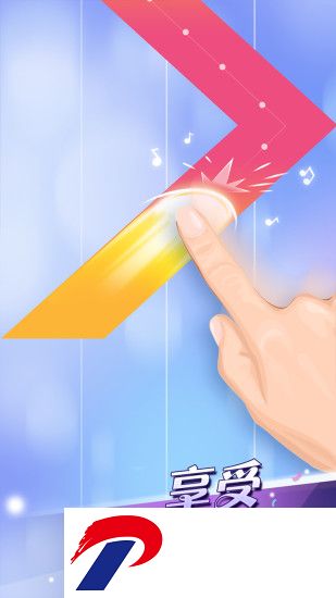 别踩白块儿2破解版