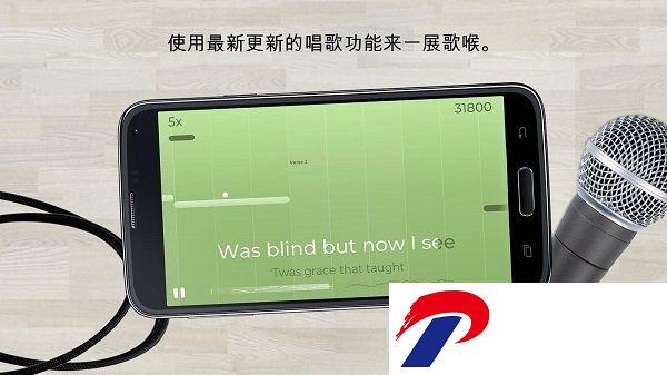 Yousician汉化版2024