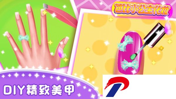 芭比小公主化妆大全游戏