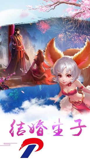 山海经ol无限元宝版
