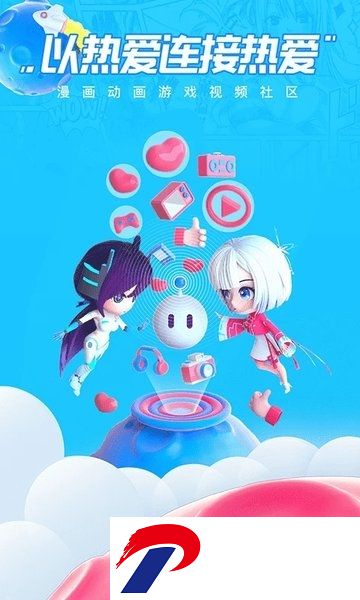 波洞app下载