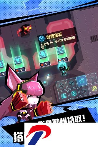 比特小队小米版