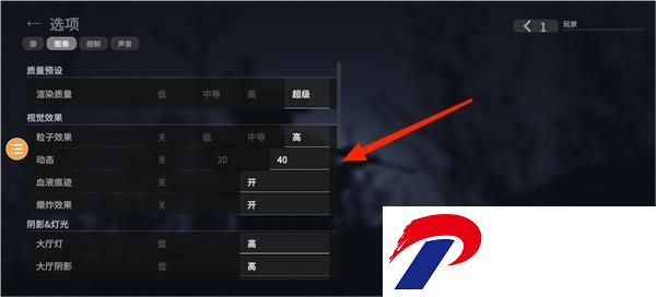 战术大师汉化版手游