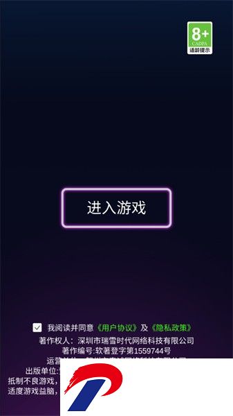 彩色弹跳球游戏下载