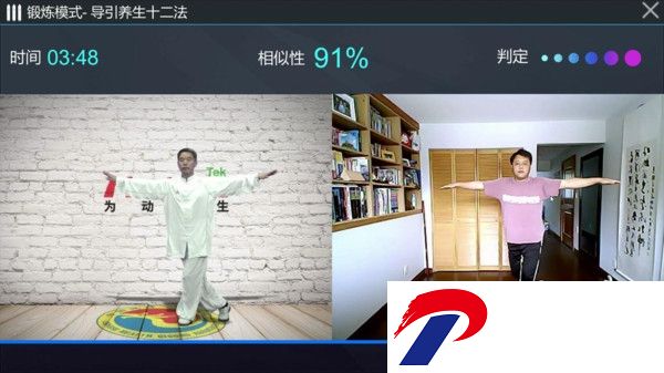 运动吧名师堂免费下载