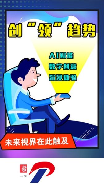 掌上春城客户端
