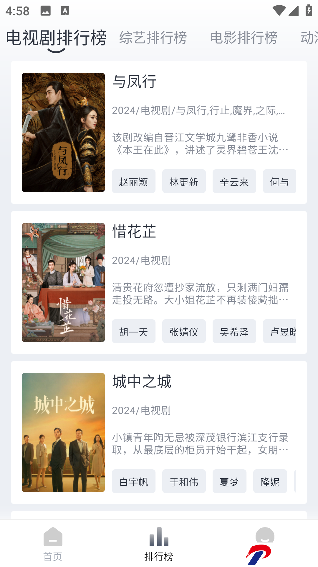 Screenshot_20240428-165822.png