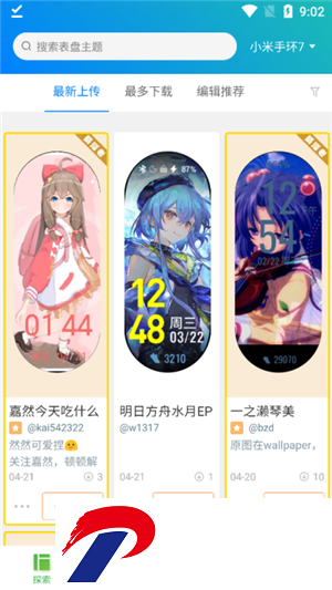 20230509024512813.png