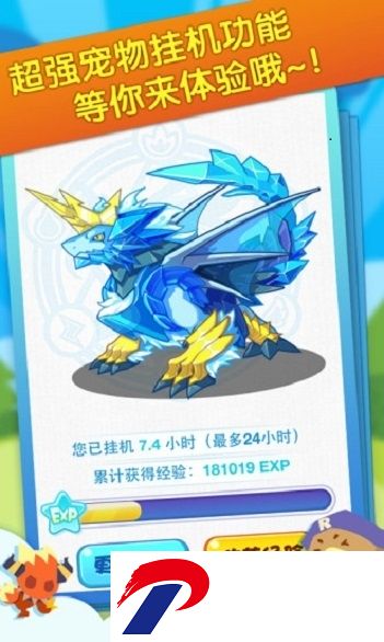 掌上洛克游戏