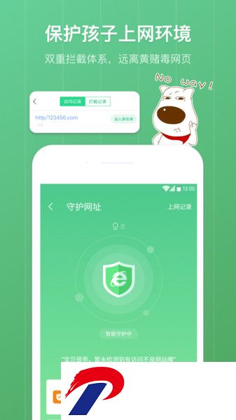 格雷盒子家长端手机版下载