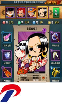 少年航海王无限金币破解版