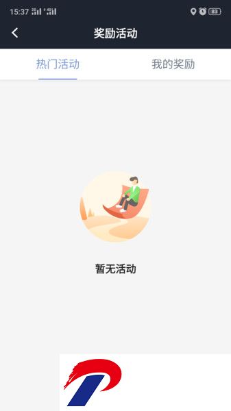 吉林出租app