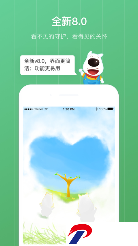 格雷盒子孩子端手机版