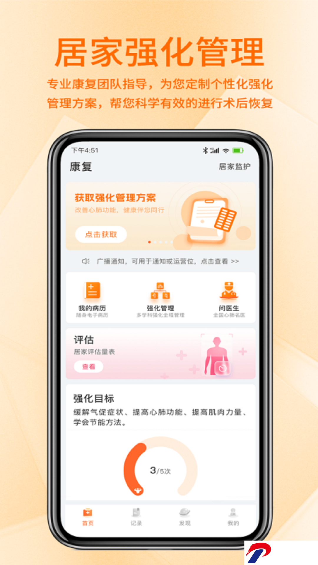 img_localize_01e0b7061a37c3939508db10d563ccf0_1080x1920.png