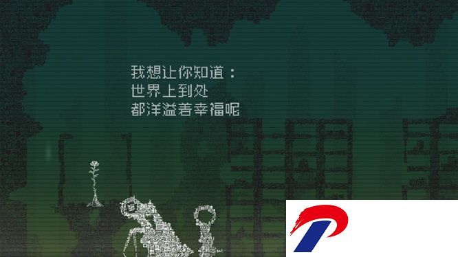 告别星球中文版