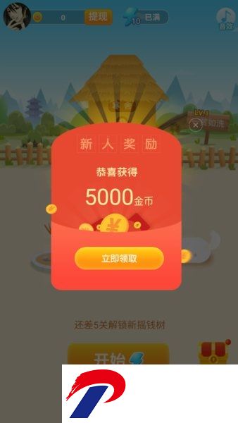休闲猜成语红包版
