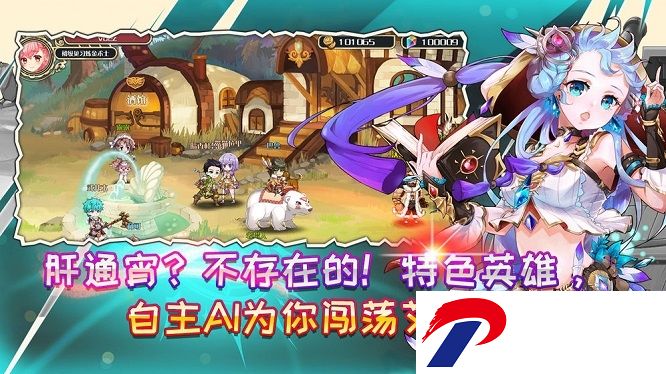 艾恩洛亚炼金起源之章内购破解版