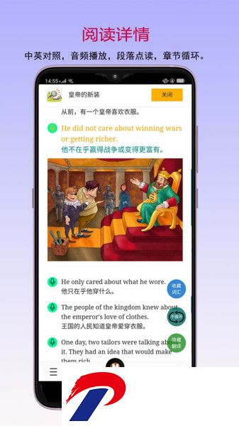 读书宝最新版下载