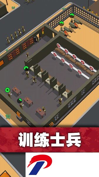 口袋指挥官最新版