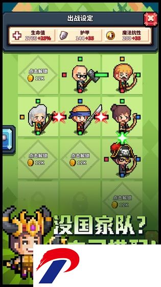 冒险与深渊无限钻石金币破解版