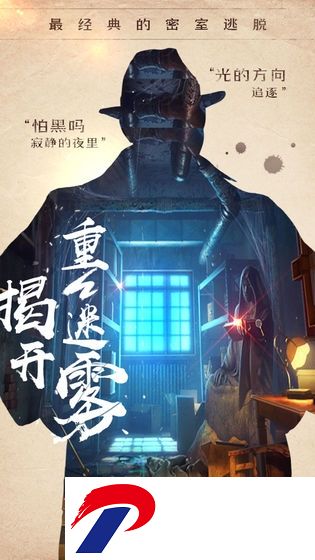 密室逃脱14帝国崛起破解版