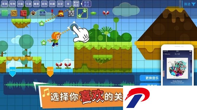 奇妙工坊破解版