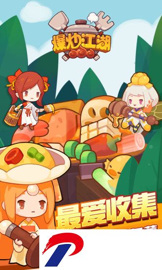 爆炒江湖无限金币玉璧破解版
