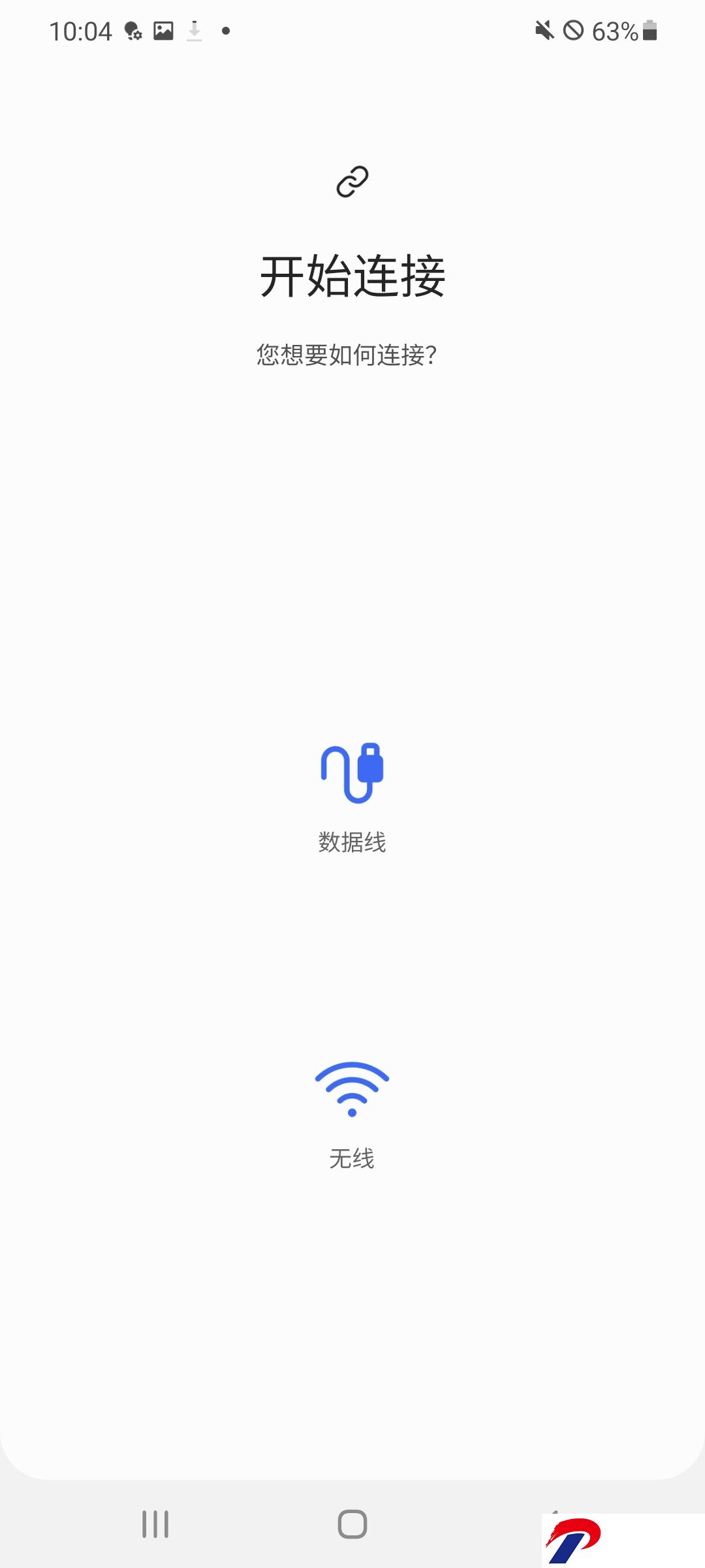 img_localize_f32ee827c3eeea8ab99041294e3d333d_1080x2400.png