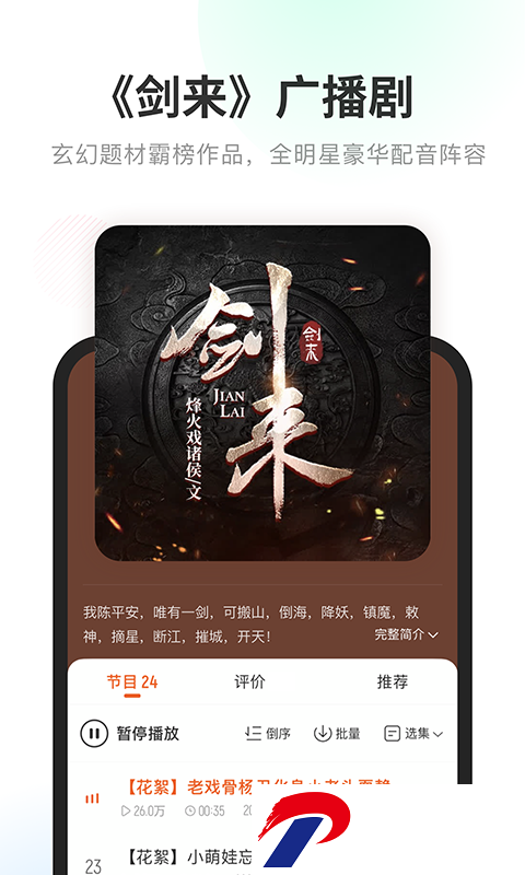 img_localize_c4e94657742a241c82e0ba79364d7418_480x800.png