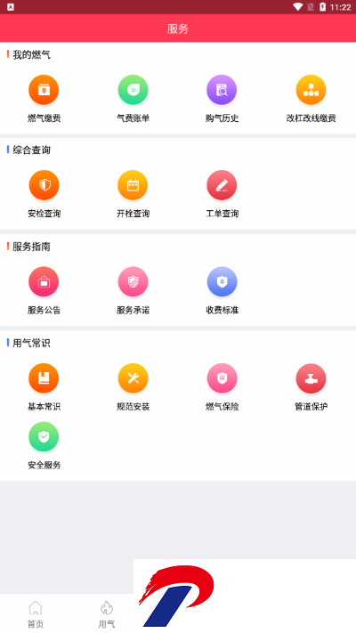 c007a35fe98a238cafd3679c649a9c31.png