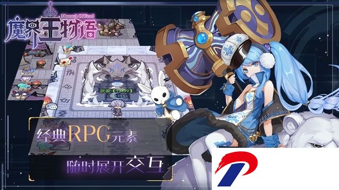 魔界王物语内购破解版