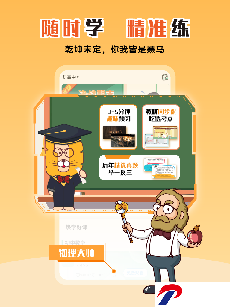 img_localize_59b6be5192a2e9cbd80bd3e2ab25424c_768x1024.png