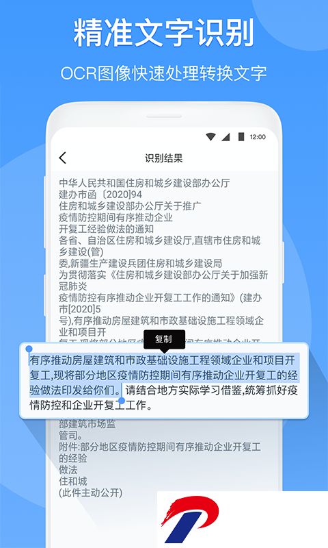 2021032417163793d0i.jpg