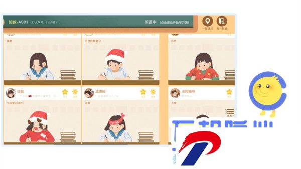 Costudy软件(线上教室)