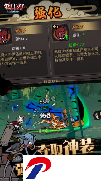 琉生传无限金币修改版