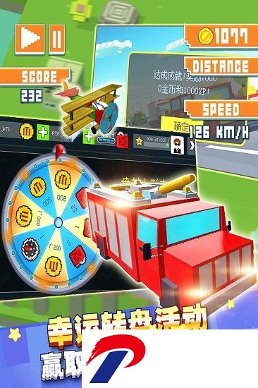 幻速赛车破解版下载