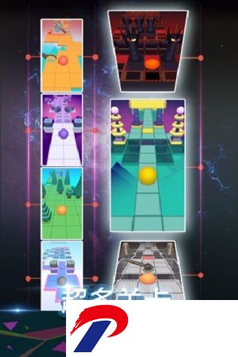 滚动的天空2.0.3破解版