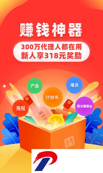 向日葵保险网官方版