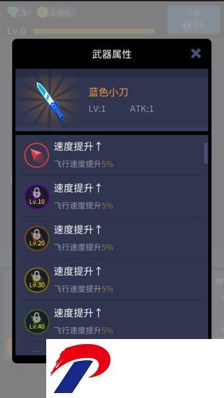 撞来撞趣安卓版