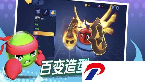 橡皮泥大作战内购破解版