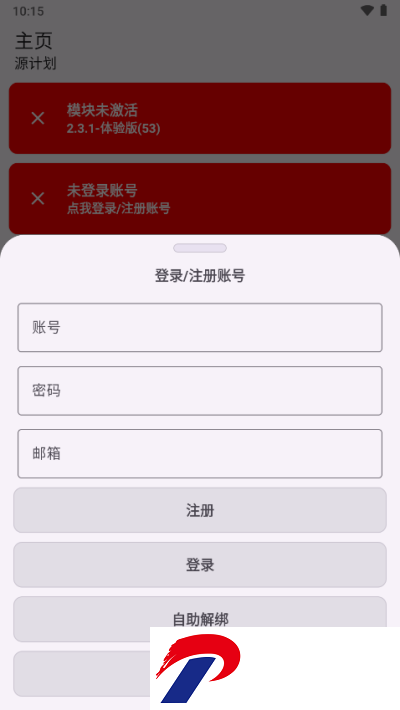 8b74de524b84f9d3a2e29f3f6f230168.png