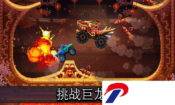 撞头赛车国际服最新版