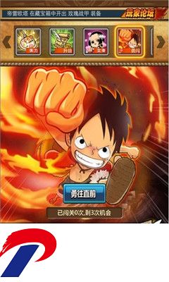 少年航海王破解版