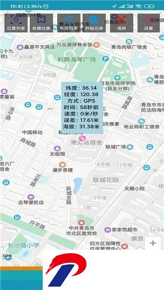 ais导航仪app下载